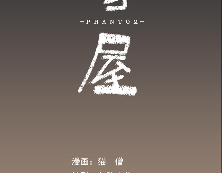 第1话 救命！！55