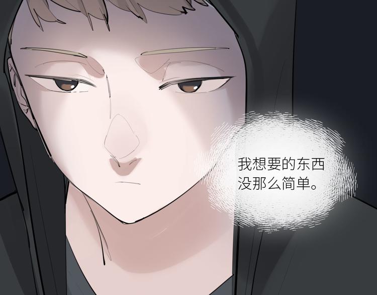 第25话 无罪释放？！34