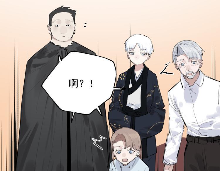 第14话 棘手的客人6