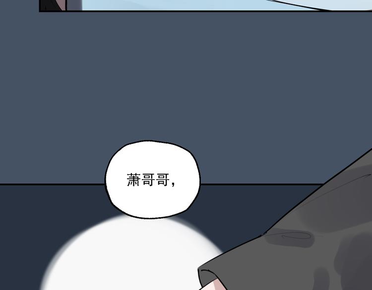 第10话 死在我的刀下77