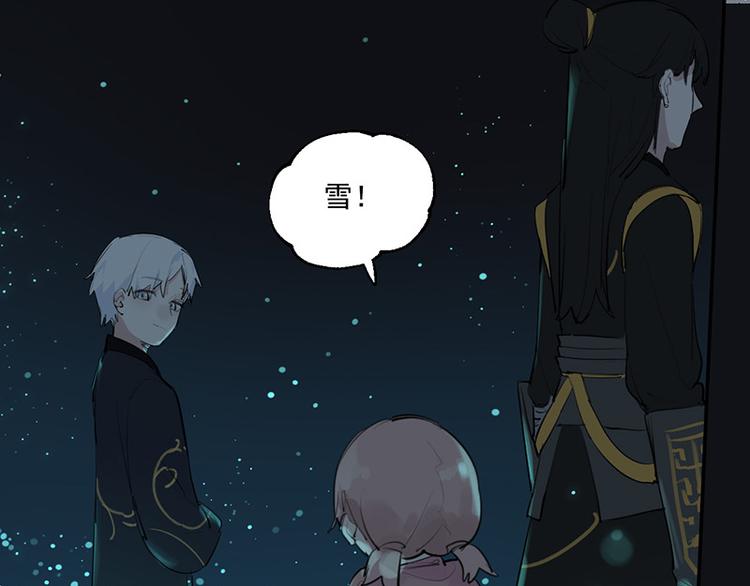 第11话 萤火虫的约定88