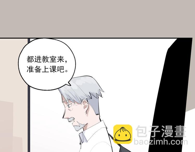 第25话 无罪释放？！102