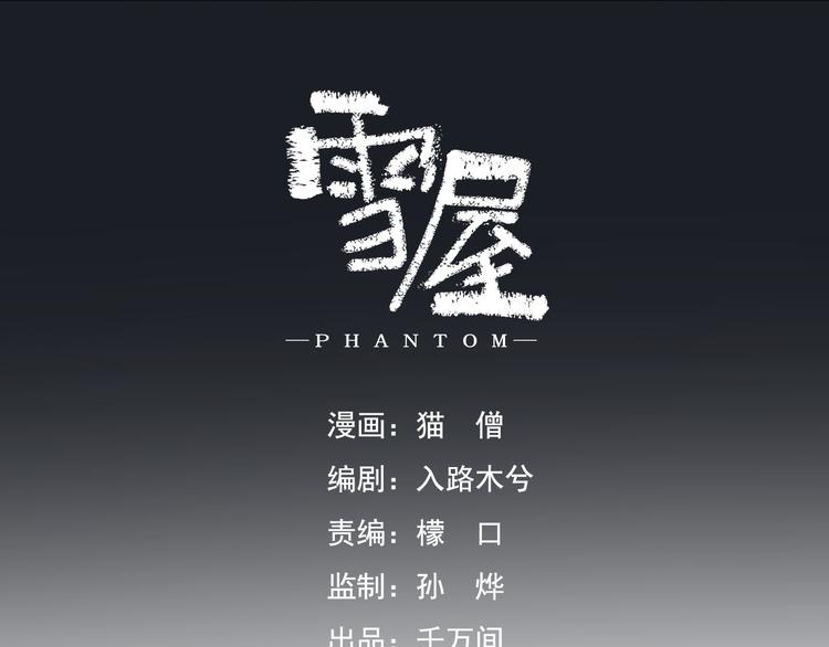 第2话 这是哪里？64