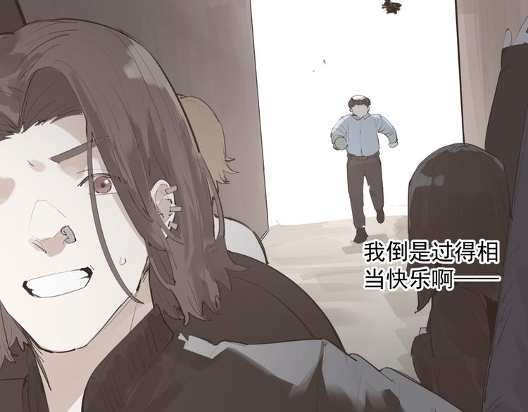 第18话 有梦而已75