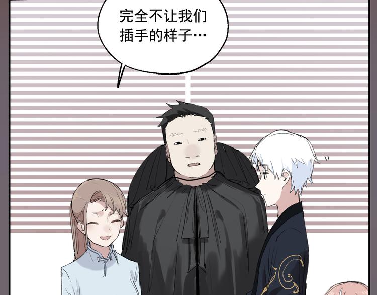 第3话 我是自杀者？79