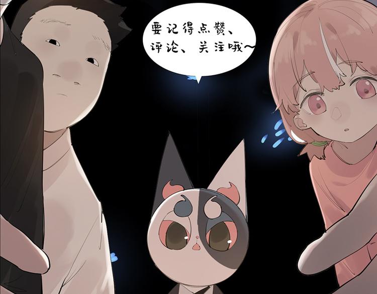 第11话 萤火虫的约定106