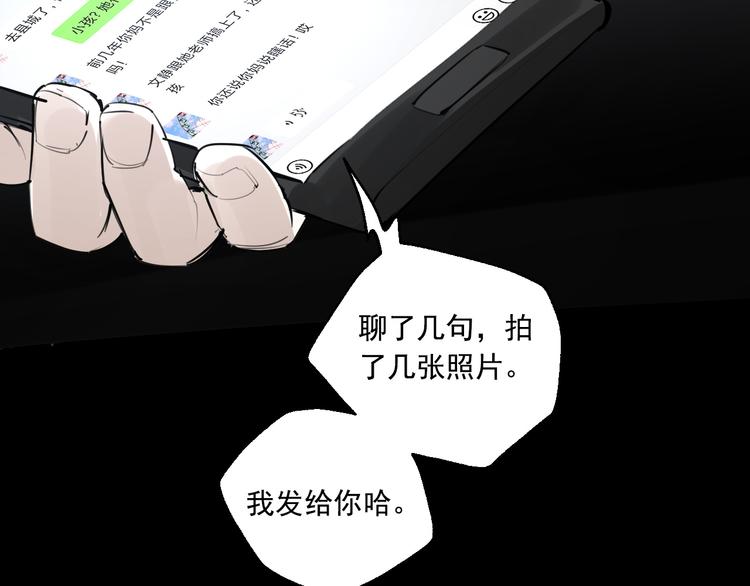 第18话 有梦而已138
