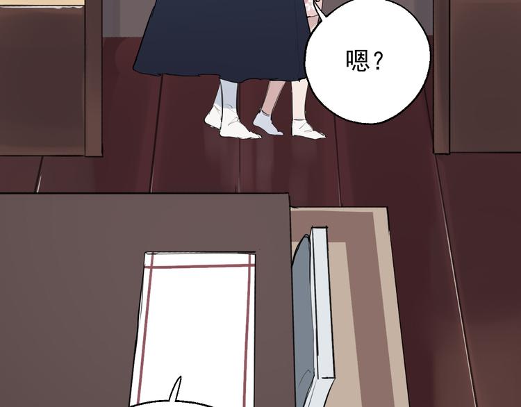第5话 妈妈的影子97