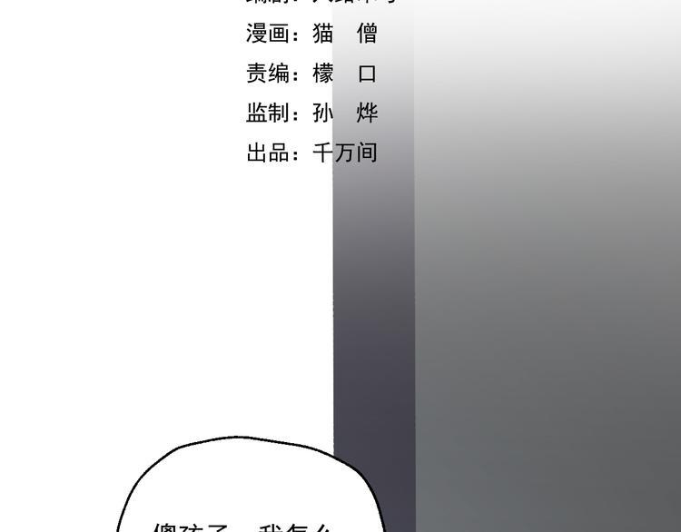 第14话 棘手的客人1