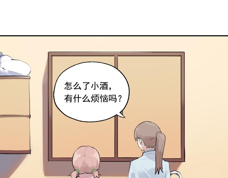 第5话 妈妈的影子78