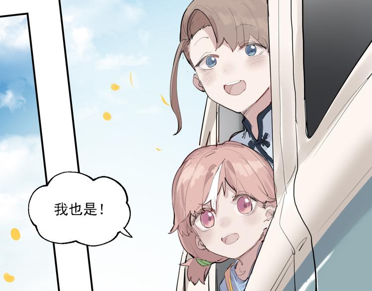 第6话 一起去郊游吧！15