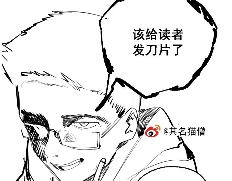 休刊4