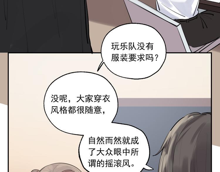 第21话 成立乐队35
