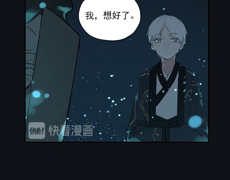 第11话 萤火虫的约定99