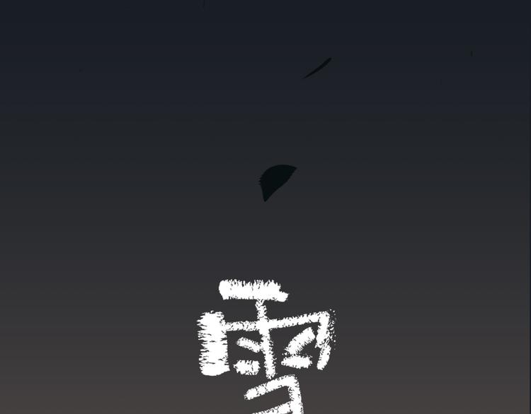第1话 救命！！54