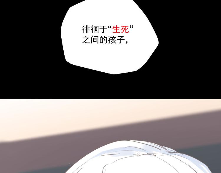第2话 这是哪里？97