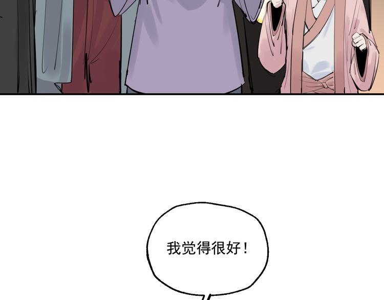 第15话 准备生日会39
