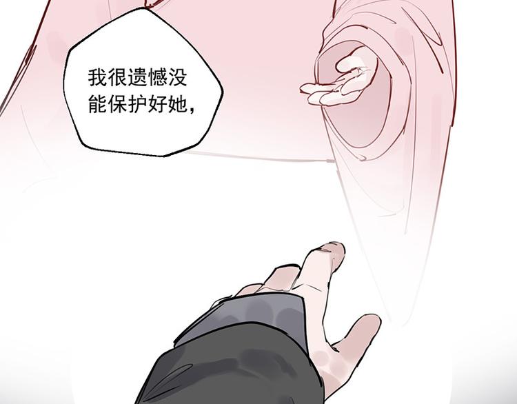 第11话 萤火虫的约定77