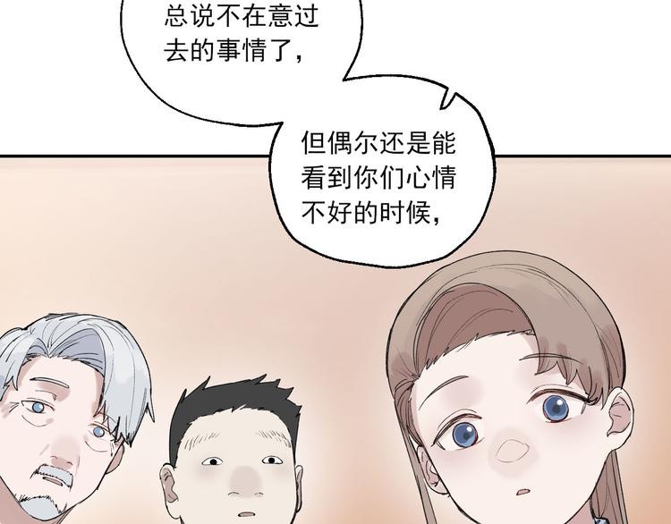 第23话 小酒的选择108