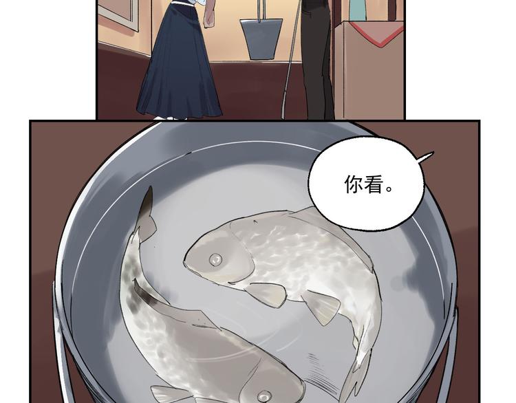 第2话 这是哪里？10