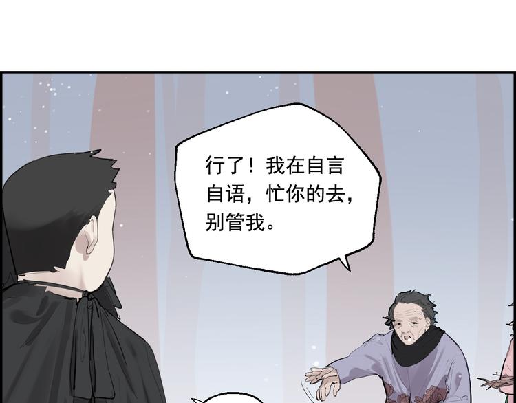 第5话 妈妈的影子72
