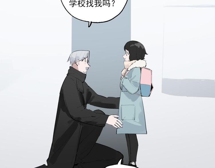第26话 理智与疯狂77