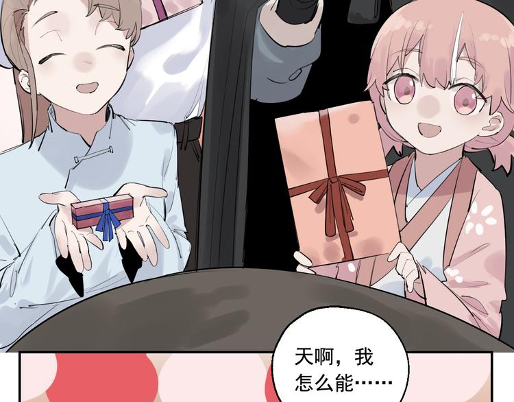 第15话 准备生日会86