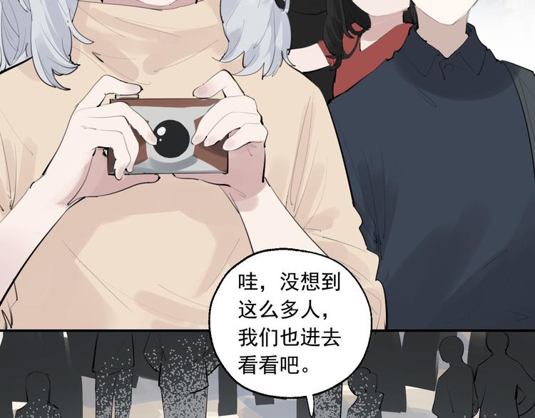 第24话 格朗的故事69