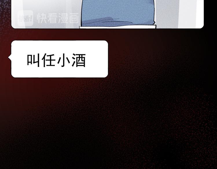 第18话 有梦而已145
