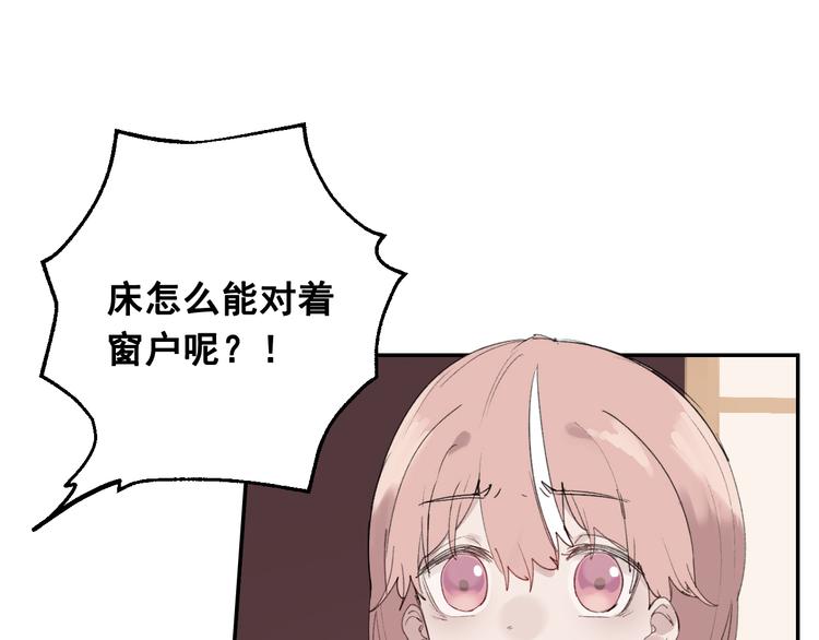 第4话 你认识我？17