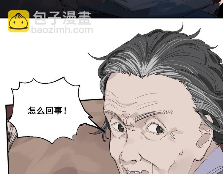 第4话 你认识我？68