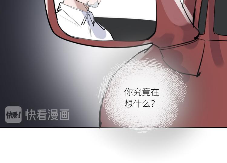 第26话 理智与疯狂51