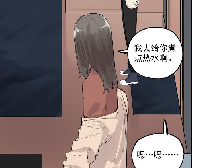 第29话 身世的真相？！68