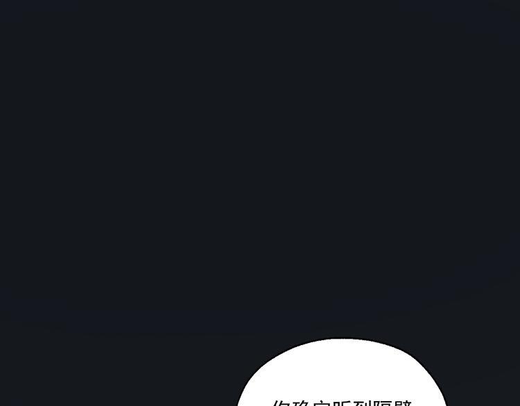 第13话 被唤醒的记忆0