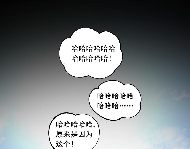 第18话 有梦而已38
