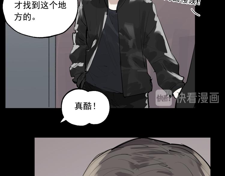 第18话 有梦而已70
