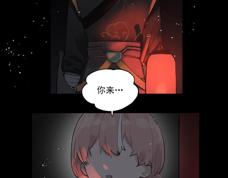 第11话 萤火虫的约定42