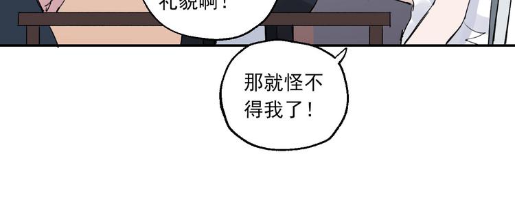 第23话 小酒的选择119