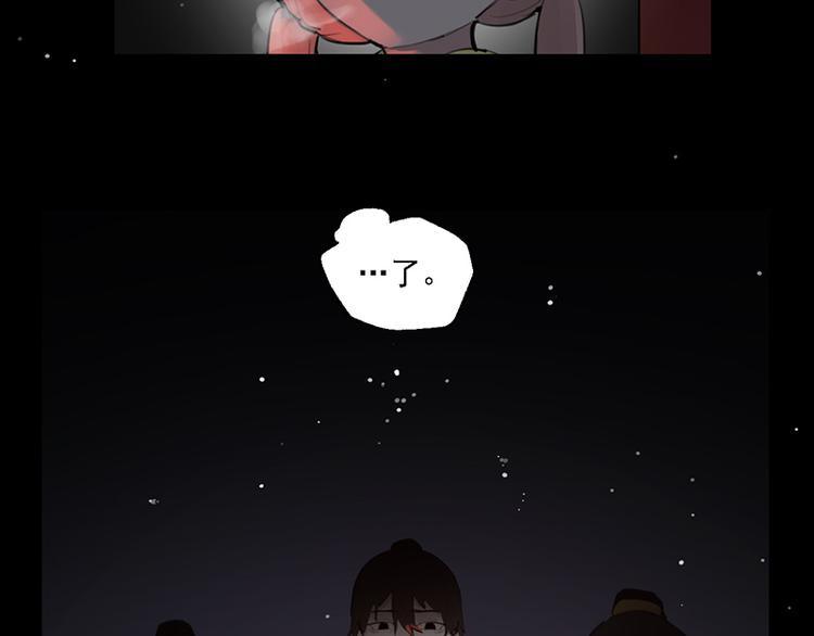 第11话 萤火虫的约定43