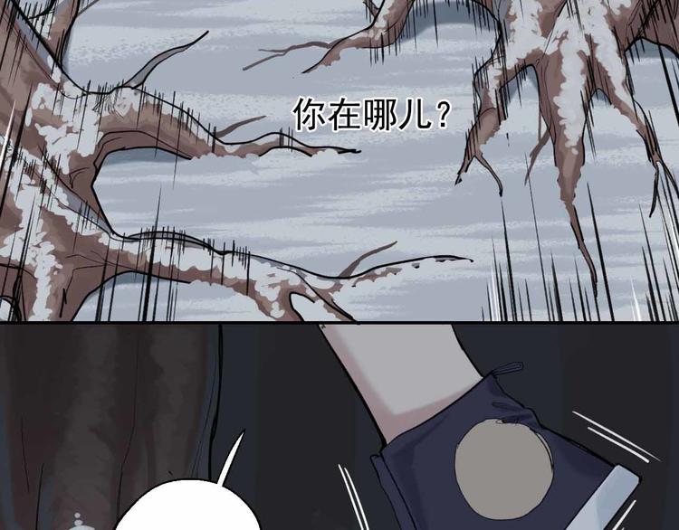 第1话 救命！！44