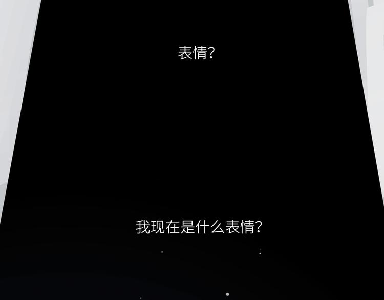 第27话 隐忍后的爆发77