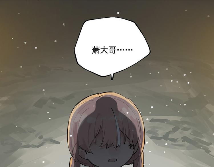 第11话 萤火虫的约定53