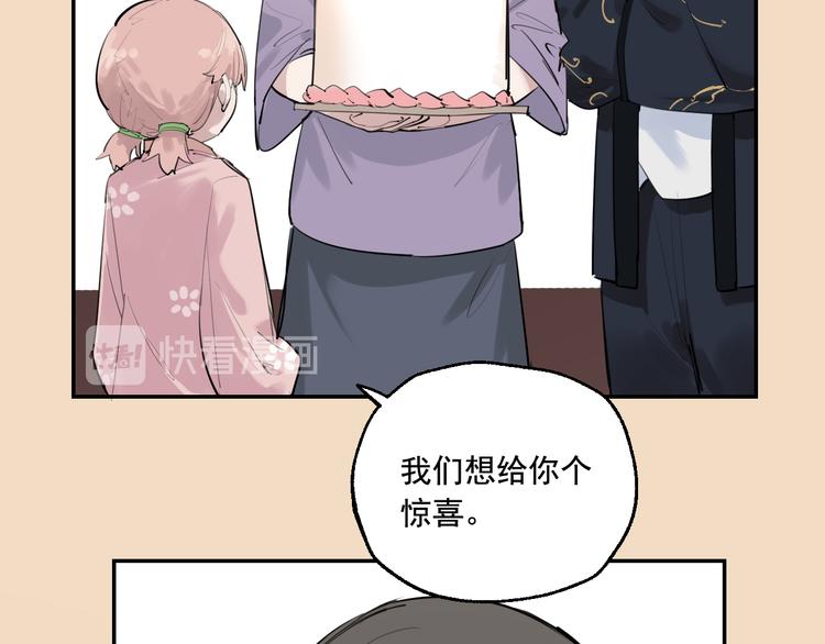 第15话 准备生日会82