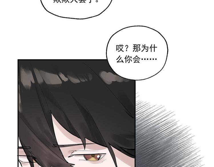 第11话 萤火虫的约定71