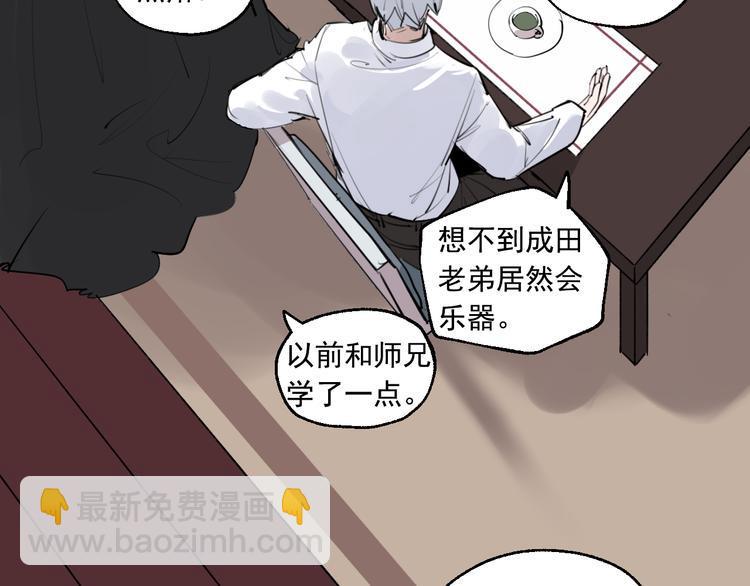 第21话 成立乐队13