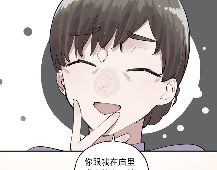 第14话 棘手的客人4