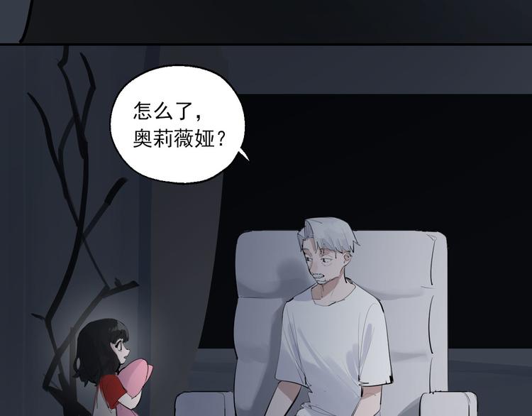 第25话 无罪释放？！80