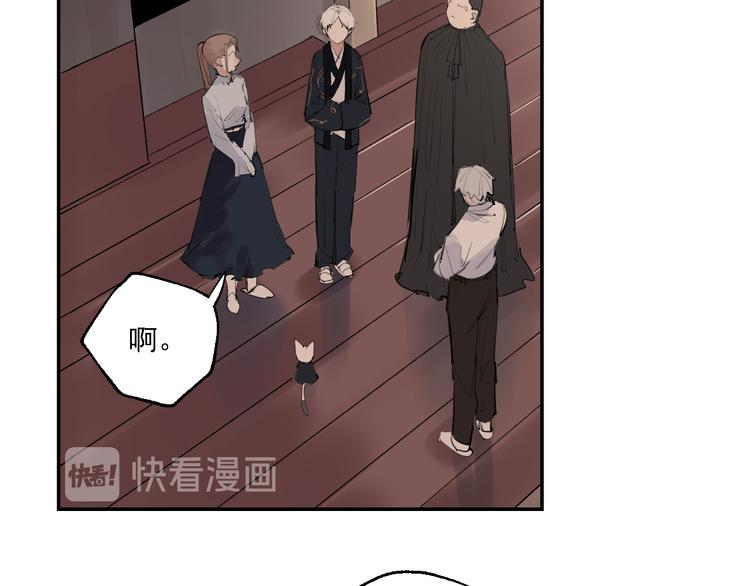 第17话 痛苦的回忆56