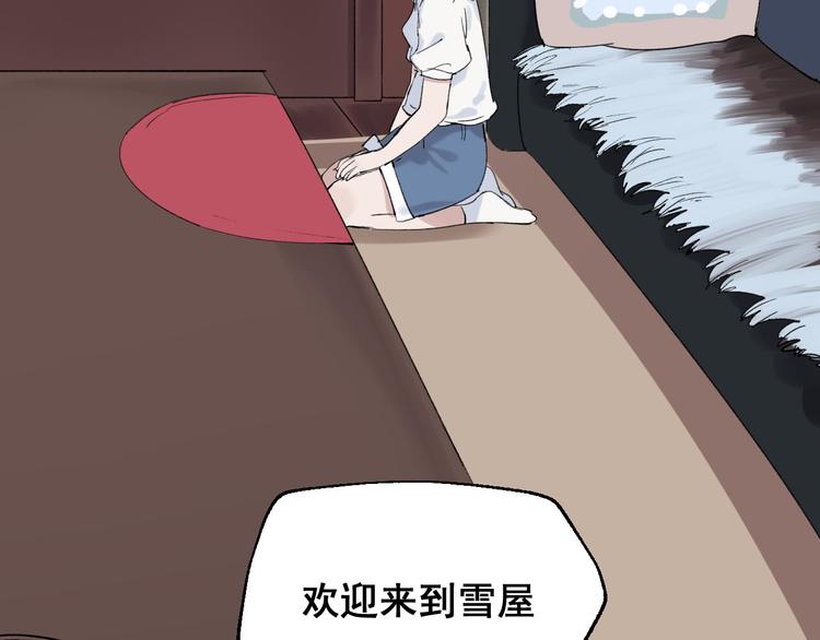 第2话 这是哪里？88
