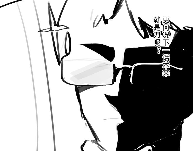 本周休刊6